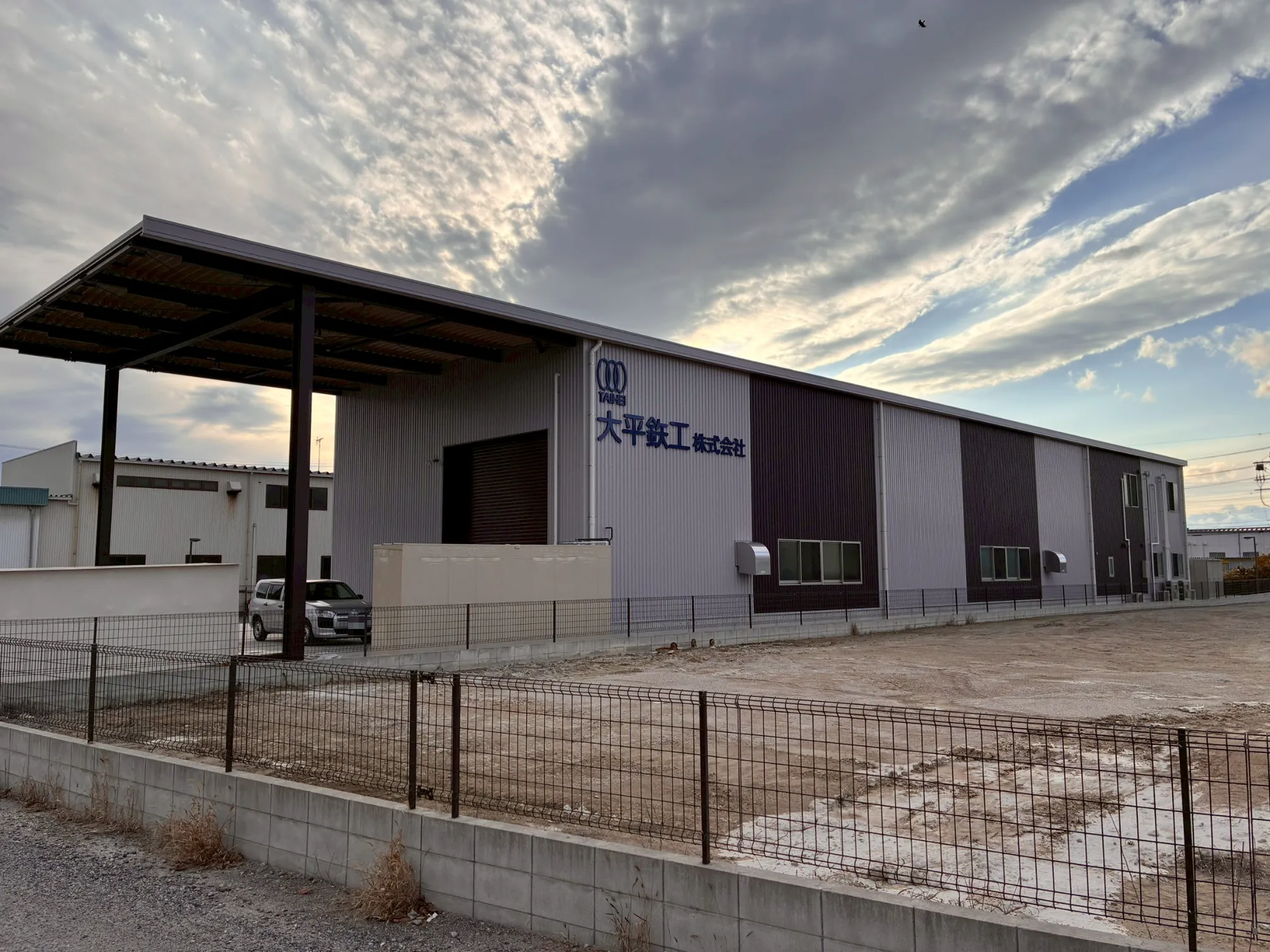 太平鉄工様の施工例