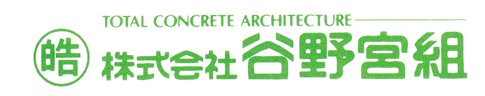 谷野宮組のロゴ