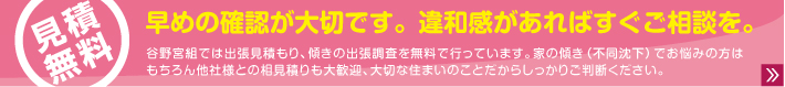 お問合せ