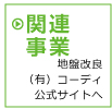 ֘A